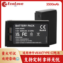 ����godox��ţVB30����TYPE-C﮵��V100 V1PRO V1 V850III�����