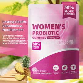 跨境TK亚马逊爆款女性平衡软糖Balance Gummies益生菌益生元90粒