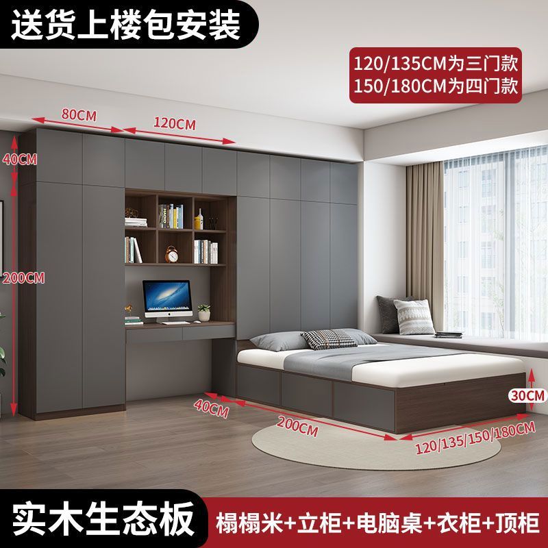 Серый + дубовая кровать + стоячий шкаф + верхний шкаф + компьютерный стол + шкаф