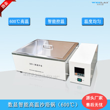 GWSY-2ߜؐaɳԡ600 @ɰԡ 600ȸߜ}ԡ偌