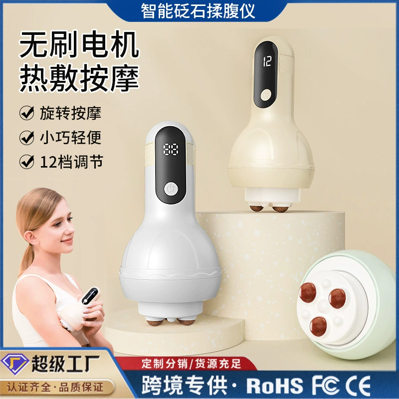 [家用砭石揉腹按摩器滚珠腹部肚子腿腰肩手持滚轮热敷按摩经络神器]