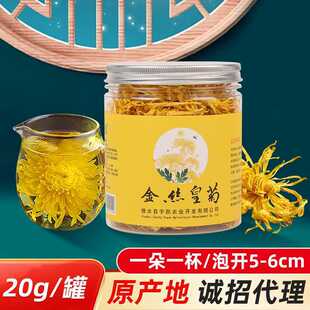 �S�ҹ�����z�ʾչ��b��ջ�һ��һ��6cm�ջ����λ�YƷ���~���l