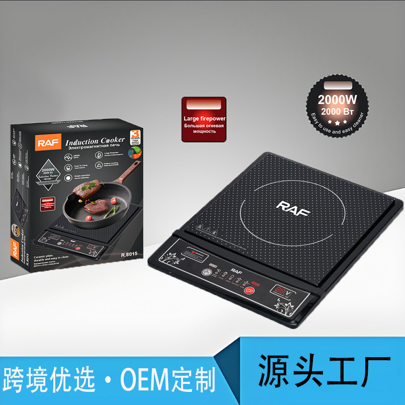 European Standard Cross-Border Induction Cooker Household Button Smart Cooking Hot Pot Waterproof Ceramic Panel 2000W