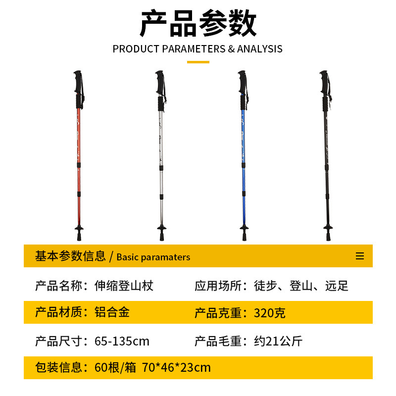 クレイアルミ合金三節免震T柄ストレート柄登山杖杖ステッキ徒歩アウトドア用品登山杖|undefined