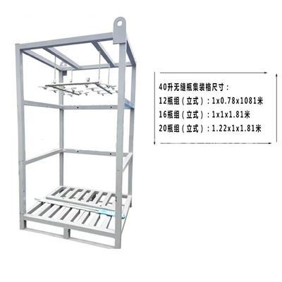 供应氧气储瓶架天然气气瓶架卧式转运箱12/16/20瓶组立式集装格|ms