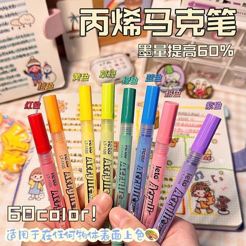 Ins acrylic marker pen student art graffiti high color value watercolor pen opaque stackable color pen suit
