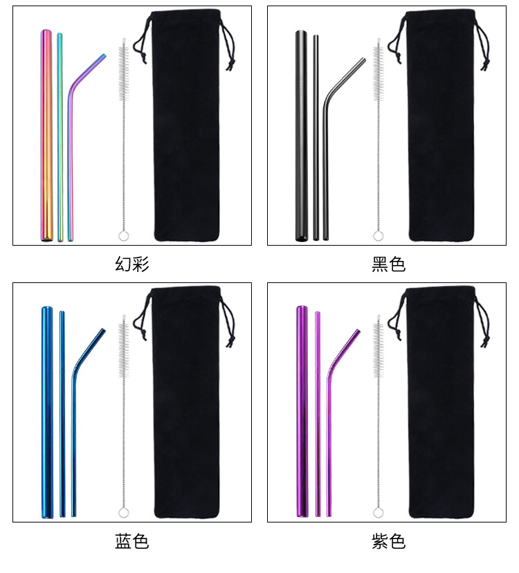 不锈钢吸管套装详情_16