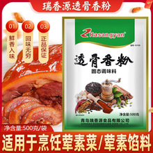 ��1��������Դ͸�����500g��������͸�������ȥ���������]