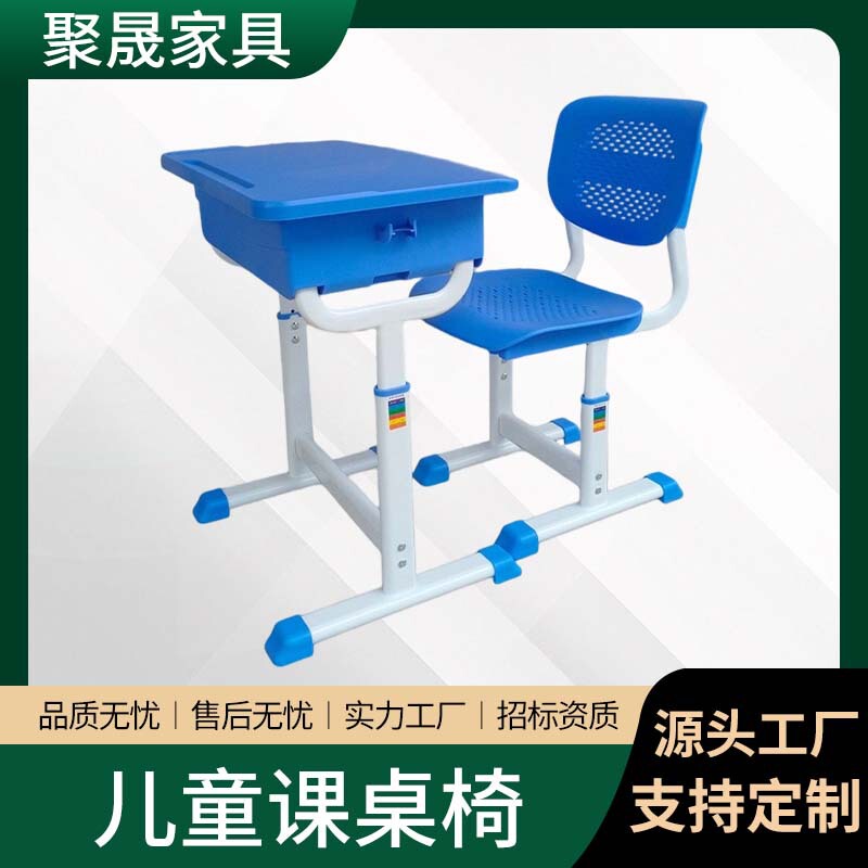 Mesh Chair Student Lunch Break Desk Chair School Multifunctional Study Chair Children's Study Table Desk Modern Simple