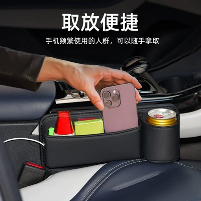 Driver and Passenger Seats, Water – Car storage bag/box