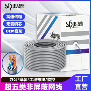 ���x����W�����ßo���~������POE�������̱O����cat5e�W�j��