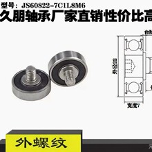 �����������������JS608-22-7C1L8M6�Զ����豸��ˮ�߻�еר��