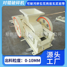 �p݁�뉺ʽ��ɰ�C 2PG400*250��݁����C �մ�ʯӢ����ʯ��ɰ�C