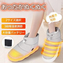 出口日本USB发热鞋USBスリッパ电気足温器USBWARMshoes拖鞋暖脚宝