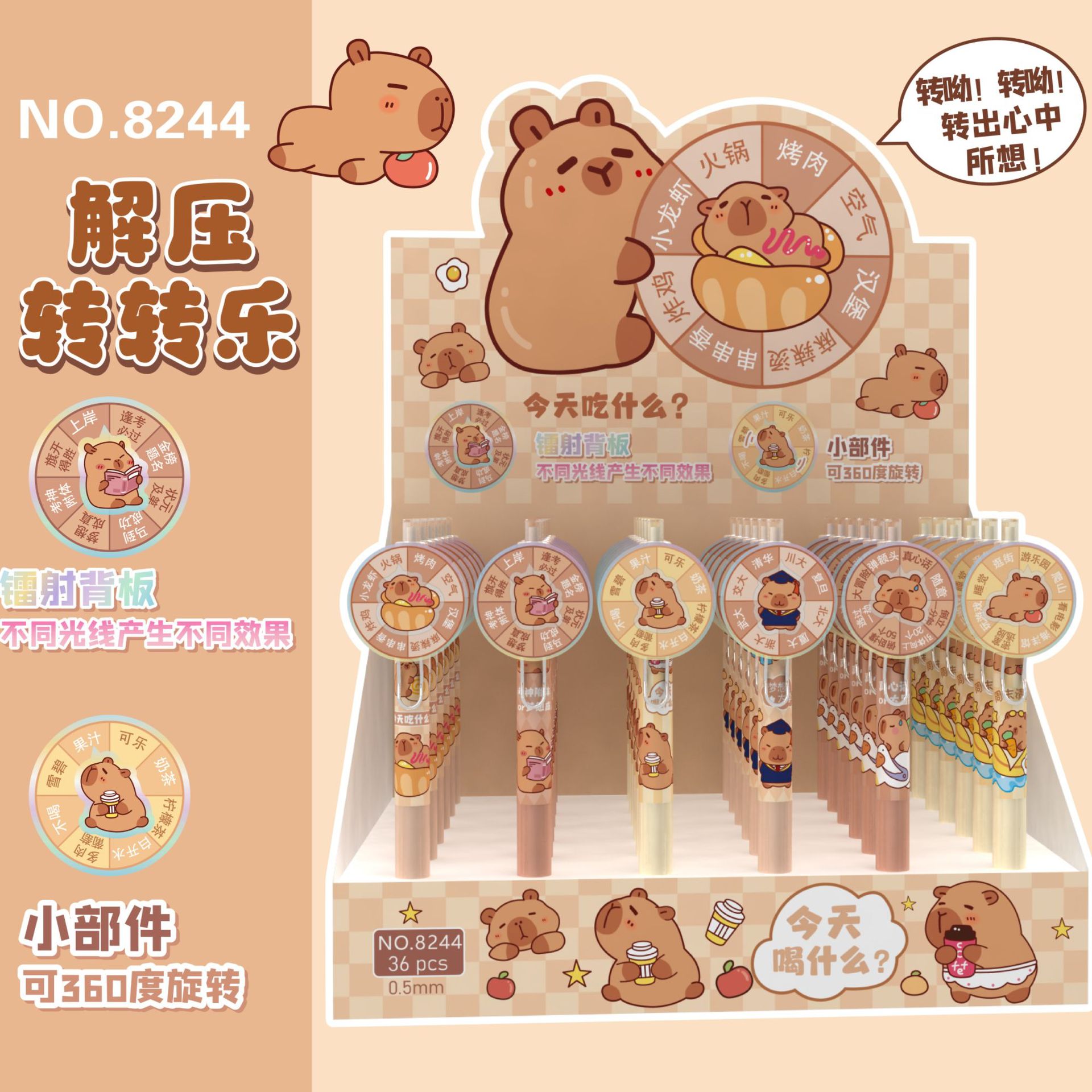 El nuevo bolígrafo de góner de lotería de transferencia de Kapibala, bolígrafo de descompresión de giroscopio de dibujos animados lindo, bolígrafo de presión