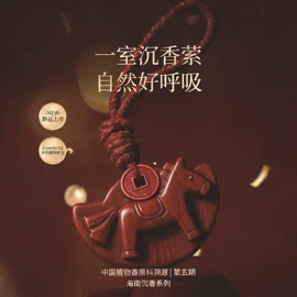 蜡烛;香薰;车用香水香薰