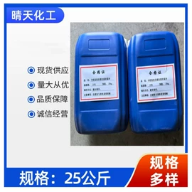 磷酸盐;硫酸盐;固化剂