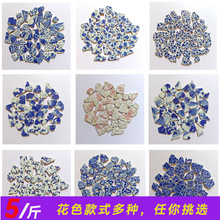 青花瓷片陶瓷马赛克毕业设计作业装饰背景墙装饰碎瓷片手工