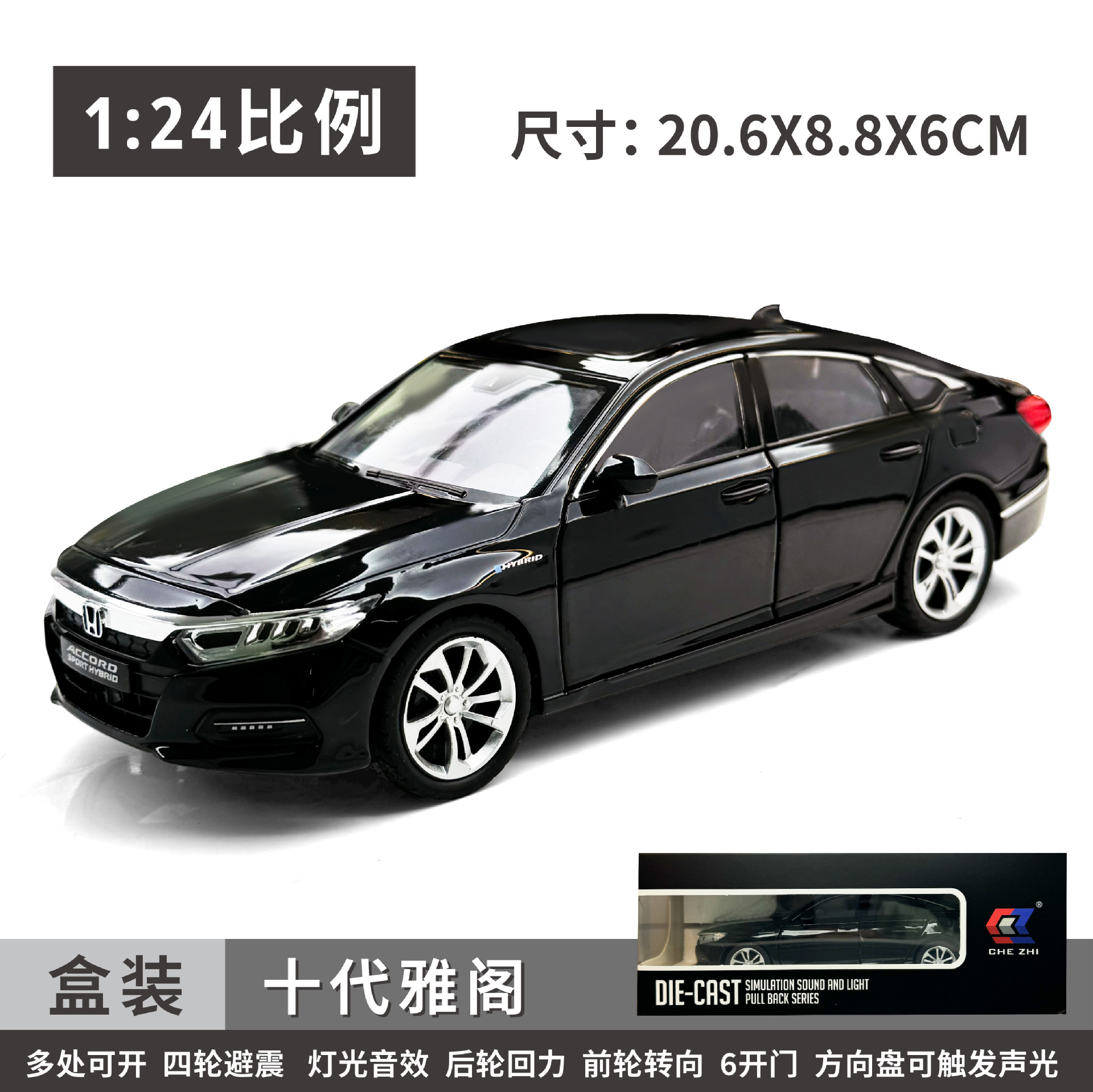Coche a modelo de coche 1:24 coche de aleación Honda Accord de décima generación con sonido y luz, coche de juguete, modelo de sonido