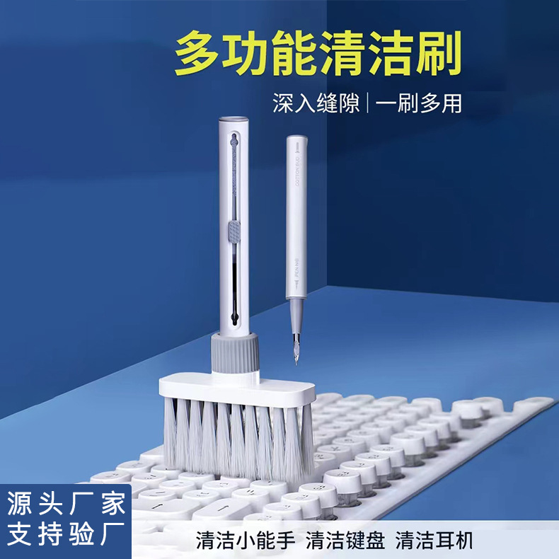 Amazon new multi-function Bluetooth headset cleaning pen computer digital keyboard dust brush cleaning tool