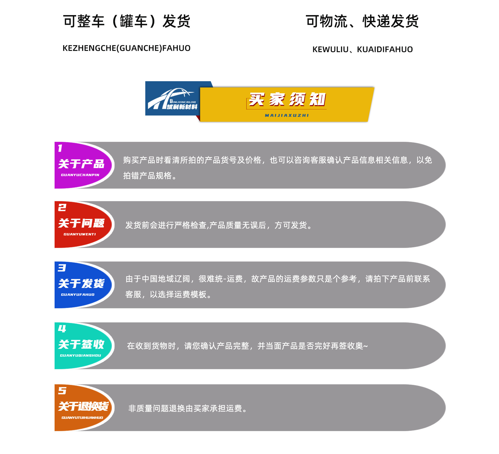 详情页_06