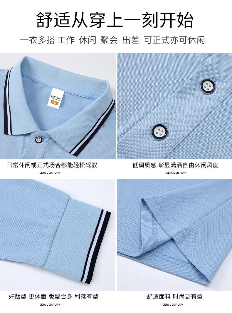 Long-Sleeved Polo Shirt with Custom Printed Logo, Autum Group Training Uniform, Cultural Shirt, Lapel Work Clothes, Advertising Shirt with Printing