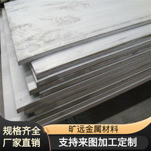 旷远TA1钛板 钛合金材料 钛合金线 钛合金丝 合金钢精密TC4棒材