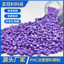 �S�����a90��PVC���zԭ��늾���|�����w���D���ܲă�ͯ���ԭ��