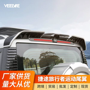 Traveler Mc Böyük Arxa Qanad, Shanhai T2 üçün, Dam Spoiler, Qazma Yoxdur