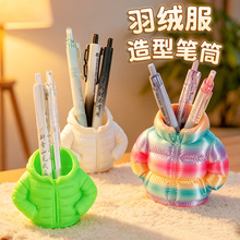 跨境新款3D打印羽绒服笔筒收纳创意摆件家居玩具礼物网桌上收纳
