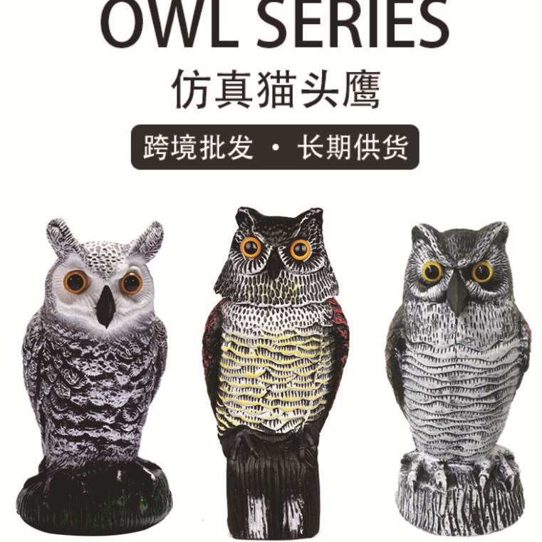 Cross-Border Trade Garden Ornaments Bird and Rat Repellent Simulated Owl Ornament Pe Fake Bird Shaking Head Owl Decoration