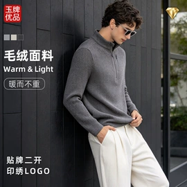 男式T恤;男式卫衣;男式夹克