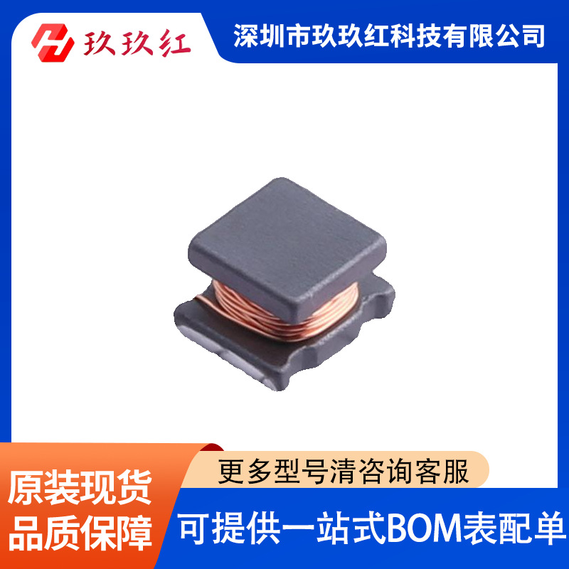 LQH32NH470J23L封装SMD电感器，，扼流圈MURATA/村田低损耗设计