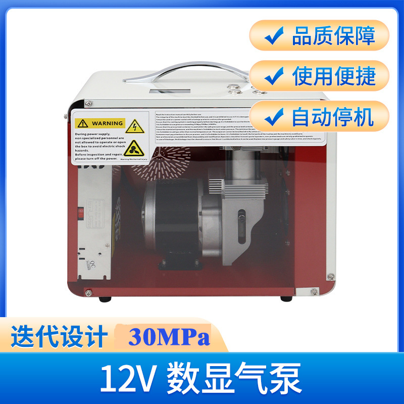 300bar设压停机款车载12V高压打气机30mpa充气泵数显4500psi冲气