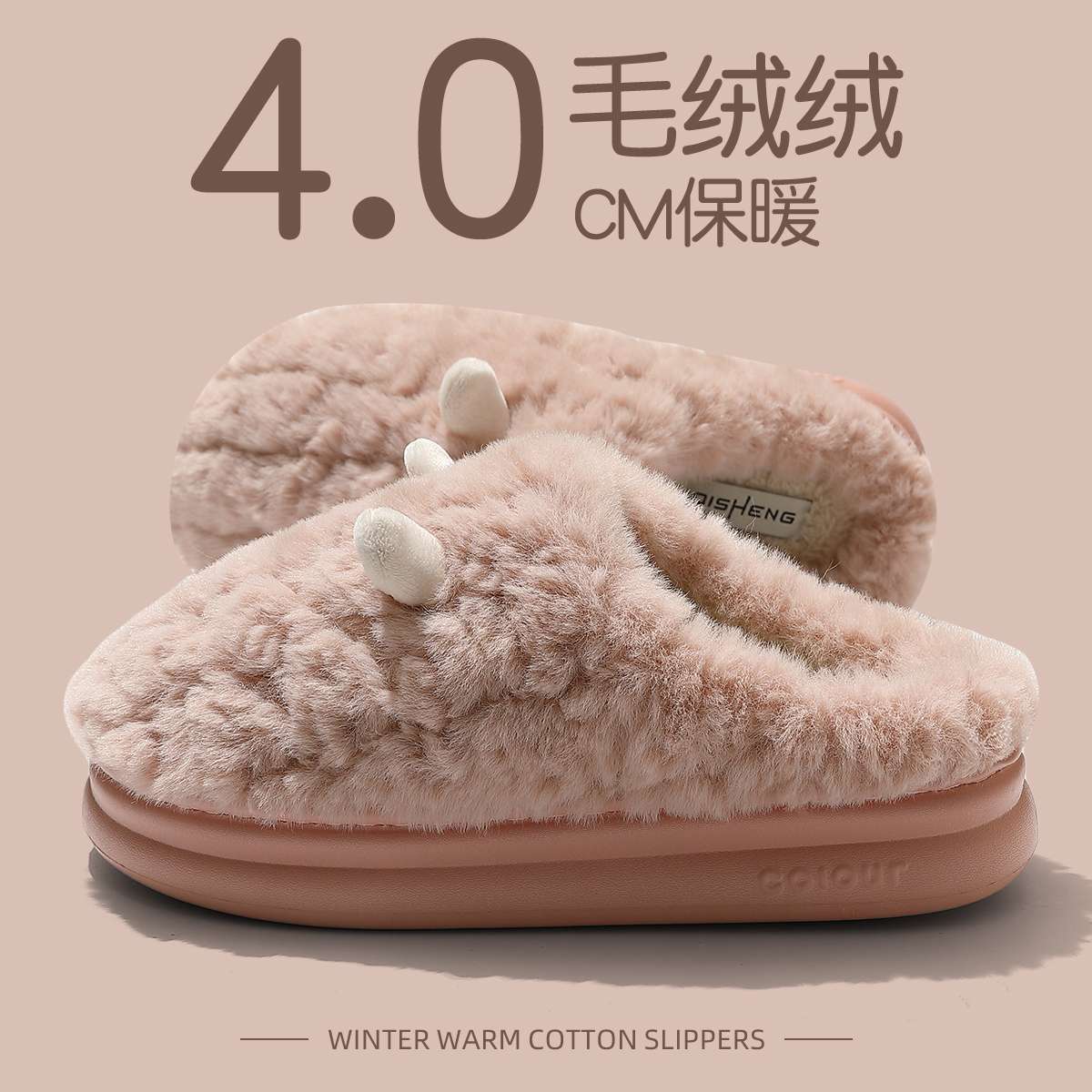 Zapatillas de algodón para hombres otoño y invierno 2026 nuevo interior antideslizante con una base gruesa transpirable de peluche calentamiento de pareja zapatos de algodón image 10