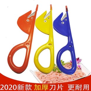 Intestinal Knife Bulk Poultry Intestinal Knife Chicken Duck Intestinal Knife Chicken Intestinal Knife Poultry Intestinal Knife Chicken Duck Intestinal Breaking Artifact
