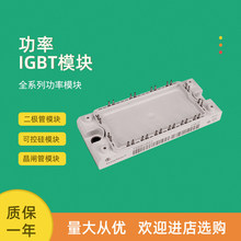 IGBT����ģ�Kȫ��FS50R06W1E3_B11 FS30R06VE3 FS50R07N2E4