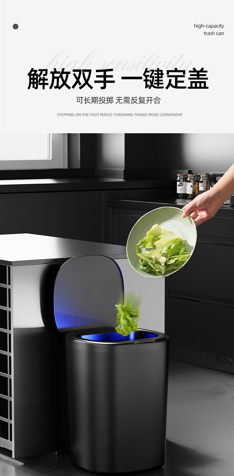 智能感应垃圾桶-详情页_08.jpg