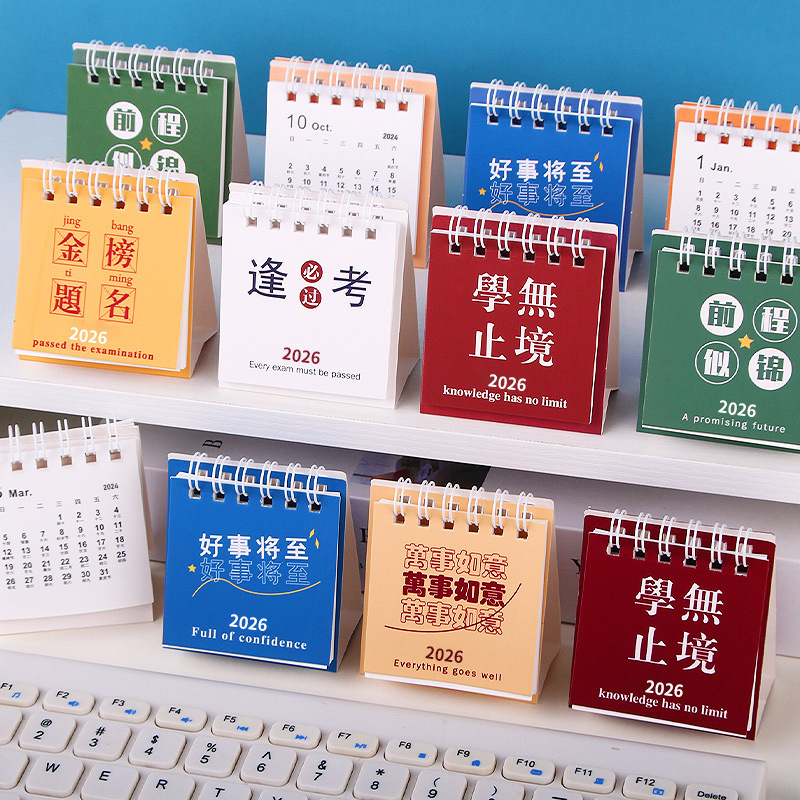 2026 Calendar Small Desk Calendar Inspirational Text Mini Lunar Calendar Desk Calendar Desktop Ornaments Student Daily Planner