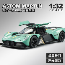 利佳信1:32马丁女武神跑车模型仿真合金声光回力儿童玩具汽车模型