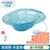 Thickened and highly transparent PP-aqua blue + rinser + free hook [universal model]