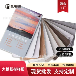 墙板木饰面碳晶板护墙板竹木纤维集成背景墙名曼竹木纤维集成墙板
