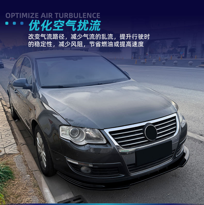 Suitable for Magotan Passat Overseas Passat B6 2005-2010 Standard Version Front Lip and Front Spoiler Modification