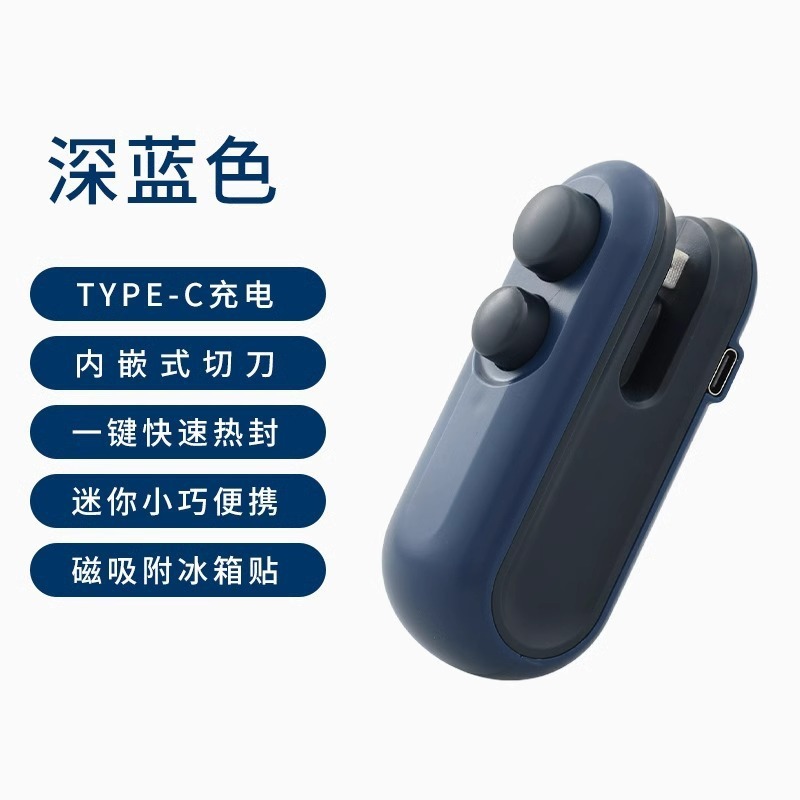 跨境爆款迷你封口机小型家用手压式封口器便携零食塑料袋热密封机|undefined
