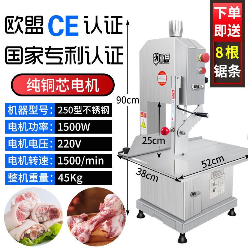 Sierra de huesos pesada máquina de corte de huesos comercial cortador eléctrico de escritorio cortador de huesos de carne congelada de carne de vaca cortador de huesos de costillas máquina de sierra de carne