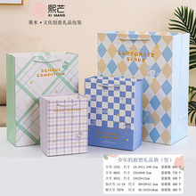 新款教师节礼品袋礼物袋生日节日送礼格子创意手提袋子精美纸袋