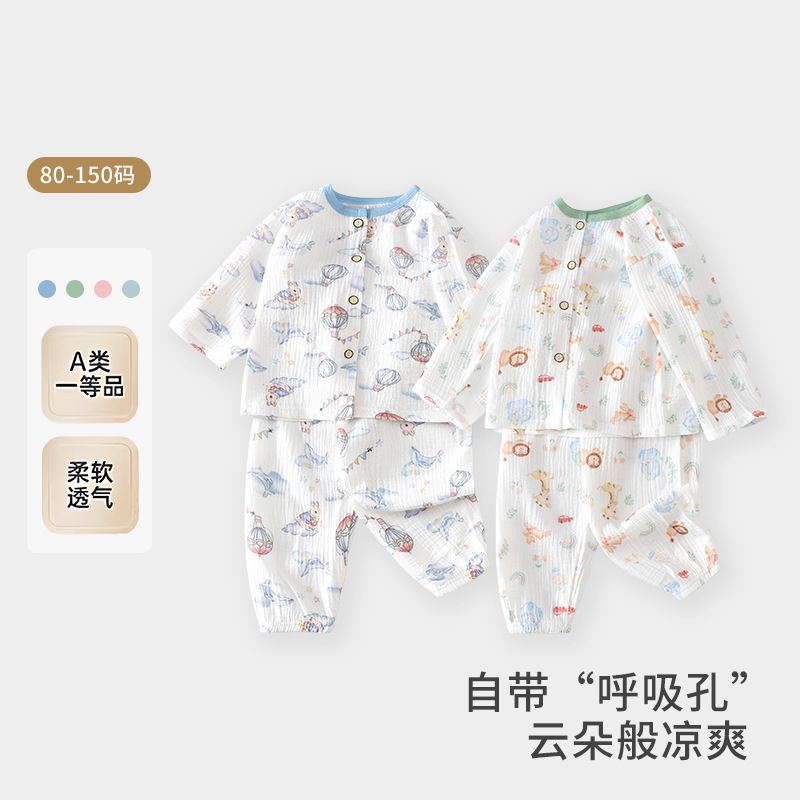 Class a Double-Layer Children's Pajamas Cotton Gauze Home Wear Set for Boys and Girls, Long-Sleeved Two-Piece Set, Thin, Soft and Breathable Class a Double-Layer Children's Pajamas Cotton Gauze Home Wear Set for Boys and Girls, Long-Sleeved Two-Piece Set, Thin, Soft and Breathable