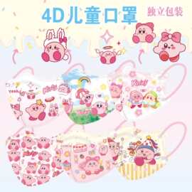 新款4-12岁儿童口罩4层KN95卡比卡通系列独立包装kids