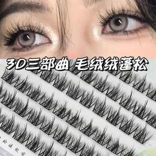 3D�������ٽ�ë��y�Ӵ���Ȼ�������w���־��N�ű������δطֶ�