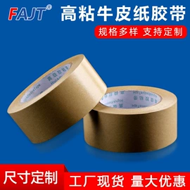 封装打包胶带;拉伸缠绕膜;气垫膜气泡膜